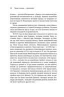 Выше головы – прыгнешь! Делай в 10х меньше, получай в 10х больше — фото, картинка — 16