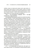 Выше головы – прыгнешь! Делай в 10х меньше, получай в 10х больше — фото, картинка — 19