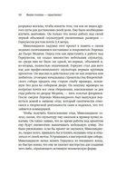 Выше головы – прыгнешь! Делай в 10х меньше, получай в 10х больше — фото, картинка — 6