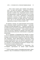 Выше головы – прыгнешь! Делай в 10х меньше, получай в 10х больше — фото, картинка — 7