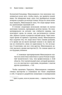 Выше головы – прыгнешь! Делай в 10х меньше, получай в 10х больше — фото, картинка — 8