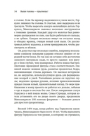 Выше головы – прыгнешь! Делай в 10х меньше, получай в 10х больше — фото, картинка — 10