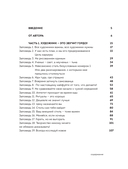 Мам, я художник! Как творчество сделать профессией, приносящей прибыль — фото, картинка — 2
