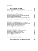 Мам, я художник! Как творчество сделать профессией, приносящей прибыль — фото, картинка — 3