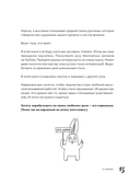 Мам, я художник! Как творчество сделать профессией, приносящей прибыль — фото, картинка — 12