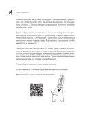 Мам, я художник! Как творчество сделать профессией, приносящей прибыль — фото, картинка — 13