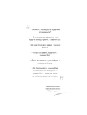 Мам, я художник! Как творчество сделать профессией, приносящей прибыль — фото, картинка — 15