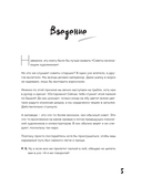 Мам, я художник! Как творчество сделать профессией, приносящей прибыль — фото, картинка — 4