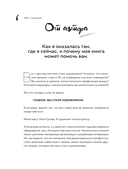 Мам, я художник! Как творчество сделать профессией, приносящей прибыль — фото, картинка — 5