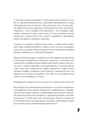 Мам, я художник! Как творчество сделать профессией, приносящей прибыль — фото, картинка — 6