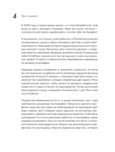 Мам, я художник! Как творчество сделать профессией, приносящей прибыль — фото, картинка — 7