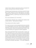 Мам, я художник! Как творчество сделать профессией, приносящей прибыль — фото, картинка — 8