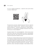 Мам, я художник! Как творчество сделать профессией, приносящей прибыль — фото, картинка — 9