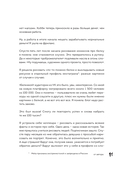 Мам, я художник! Как творчество сделать профессией, приносящей прибыль — фото, картинка — 10