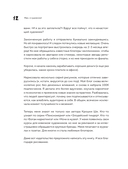 Мам, я художник! Как творчество сделать профессией, приносящей прибыль — фото, картинка — 11