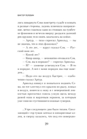 Жизнь насекомых — фото, картинка — 19