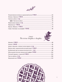 Волшебные сладости: десерты без сахара и аллергенов для детей и их взрослых — фото, картинка — 5