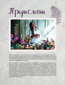 Волшебные сладости: десерты без сахара и аллергенов для детей и их взрослых — фото, картинка — 8