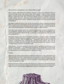 Волшебные сладости: десерты без сахара и аллергенов для детей и их взрослых — фото, картинка — 9