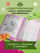 Китайские прописи-раскраски: еда и напитки — фото, картинка — 3