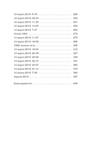 Окаянная долина — фото, картинка — 2