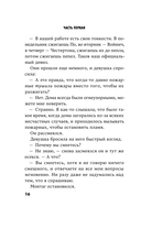 451' по Фаренгейту — фото, картинка — 13