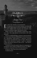 Мой тёмный принц. Специальное издание — фото, картинка — 15