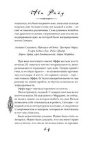 Теория волшебных грез — фото, картинка — 12