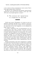 Нечистые души — фото, картинка — 13