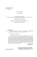 Нечистые души — фото, картинка — 4