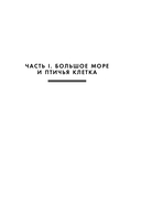 Нечистые души — фото, картинка — 6