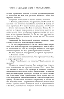 Нечистые души — фото, картинка — 9