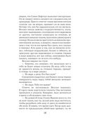 Сын — фото, картинка — 17