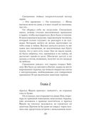 Сын — фото, картинка — 19