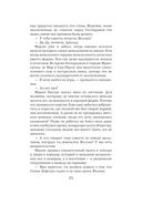 Сын — фото, картинка — 22