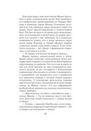 Сын — фото, картинка — 23