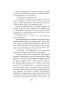 Сын — фото, картинка — 24