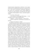 Сын — фото, картинка — 25
