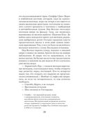 Сын — фото, картинка — 27