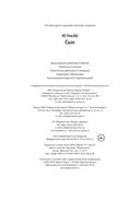 Сын — фото, картинка — 28