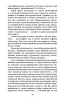 Русская литература для всех. От 