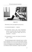 Законы женского здоровья — фото, картинка — 17