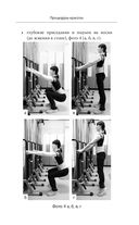 Законы женского здоровья — фото, картинка — 25