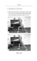 Законы женского здоровья — фото, картинка — 26