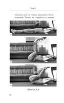 Законы женского здоровья — фото, картинка — 28