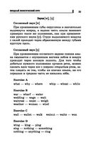 Английский язык — фото, картинка — 20