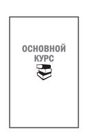 Английский язык — фото, картинка — 24