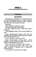 Английский язык — фото, картинка — 25