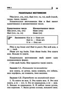 Английский язык — фото, картинка — 28