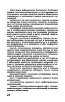 Сестринский уход в терапии с курсом первичной медицинской помощи — фото, картинка — 20